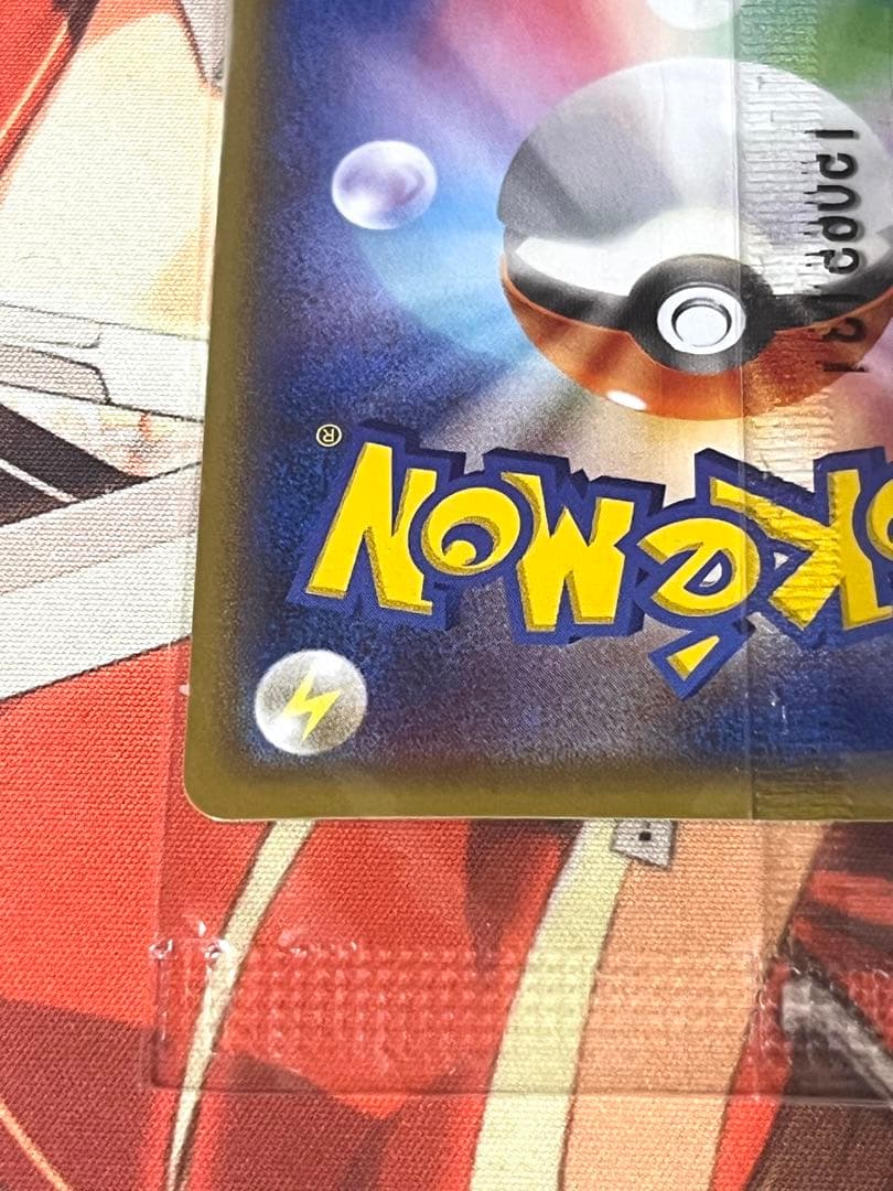 【特価】 レックウザEX 未開封 色違い プロモ XY ポケモンカード