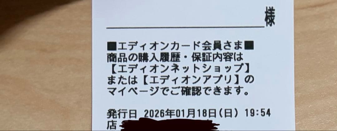 【新品未使用】新品未使用 docomo  5G ホームルーター HR02