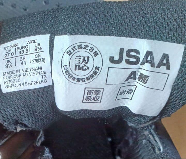 美品アシックス 安全靴 CP112 27.0センチ