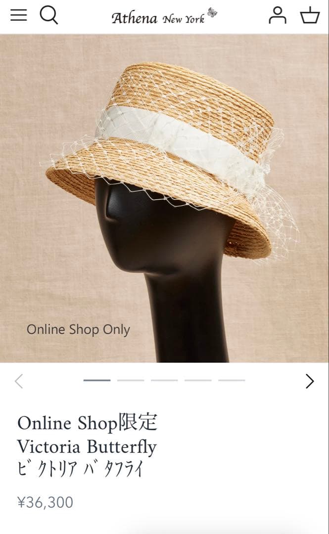 早い者勝ち‼️アシーナニューヨーク　Victoria Butterfly