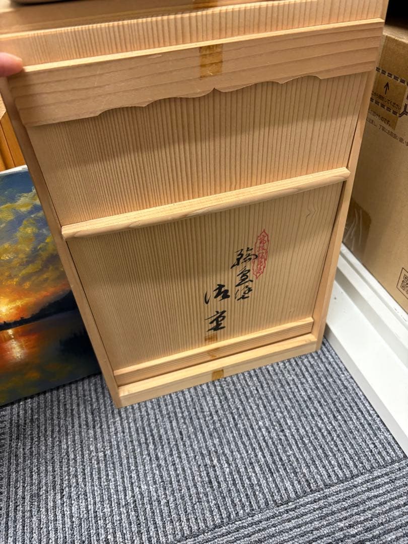 輪島塗　7寸二段重箱　2点セット