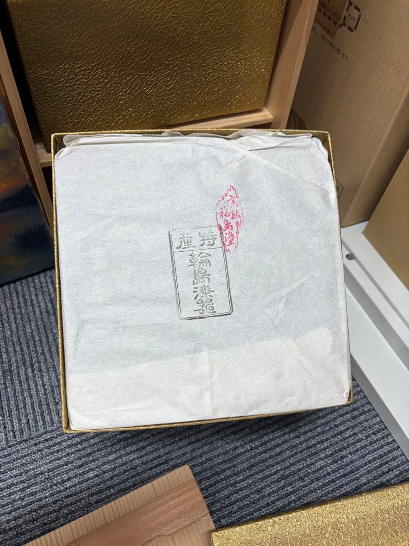 輪島塗　7寸二段重箱　2点セット