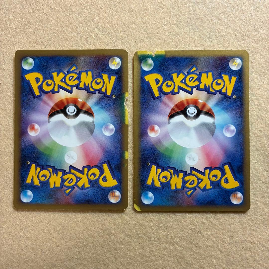 匿名配送　ピカチュウ　ワニノコ　プロモ限定　2枚セット