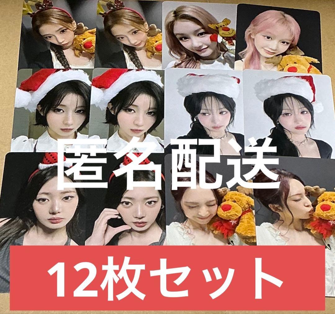 BABYMONSTER クリスマス　トレカ　コンプリート