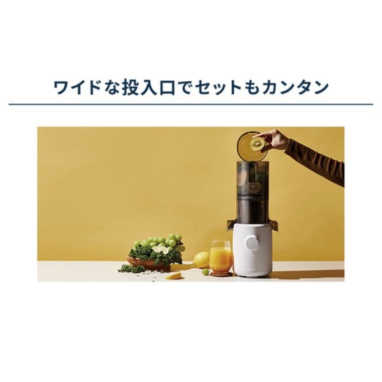 HUROM ヒューロム スロージューサー H310A ホワイト