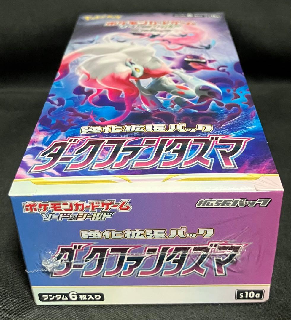 ポケモンカードゲーム　ダークファンタズマ シュリンク付き