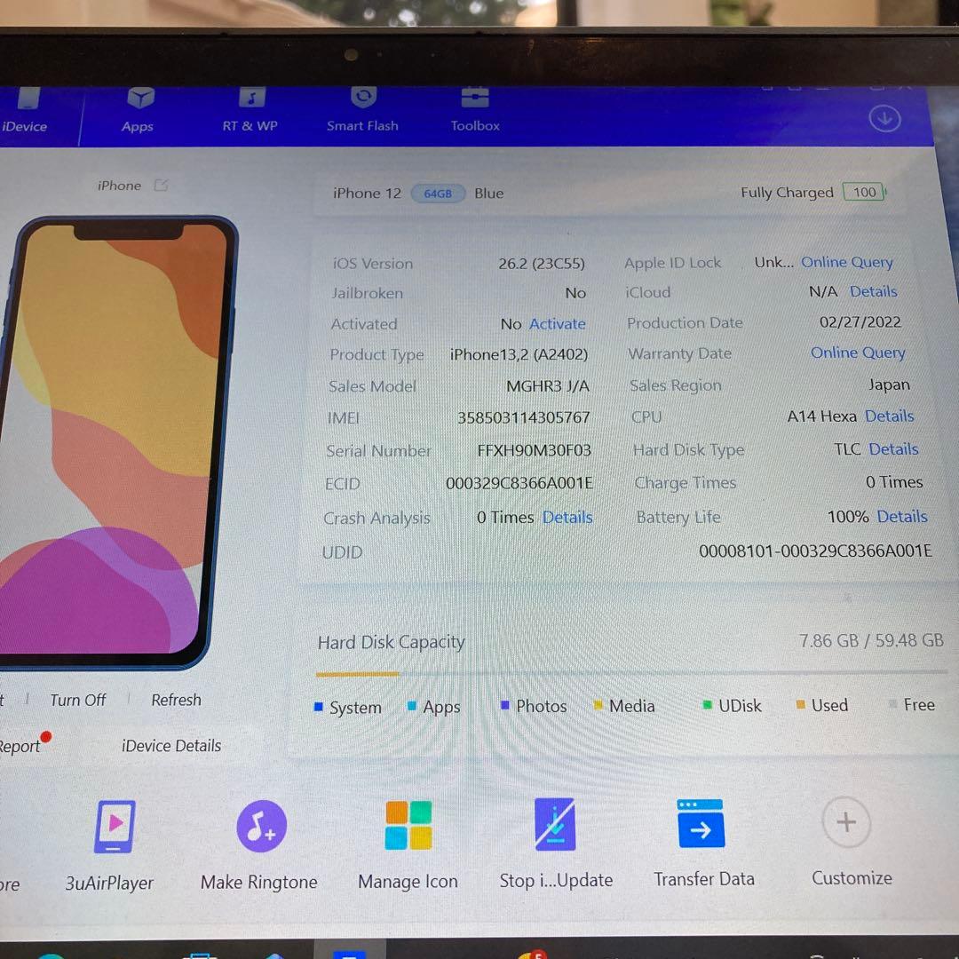 4028【早い者勝ち】美品☆電池新品☆iPhone12 64GB SIMフリー☆