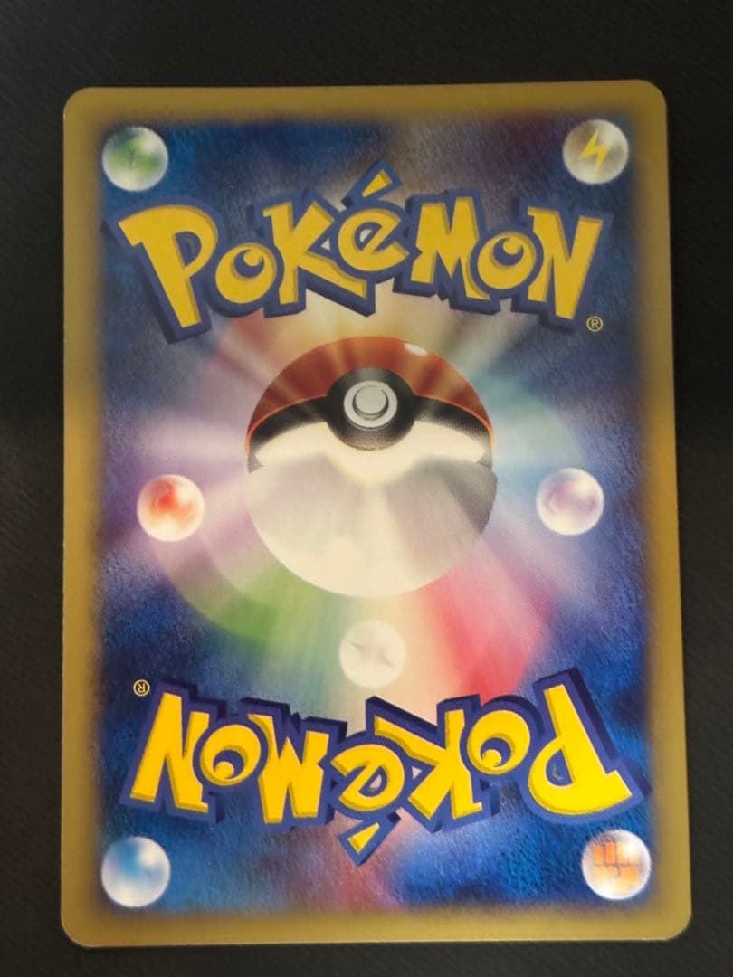 ギャロップ ★ 第1弾基本拡張パック 105/128 eカード 1ed