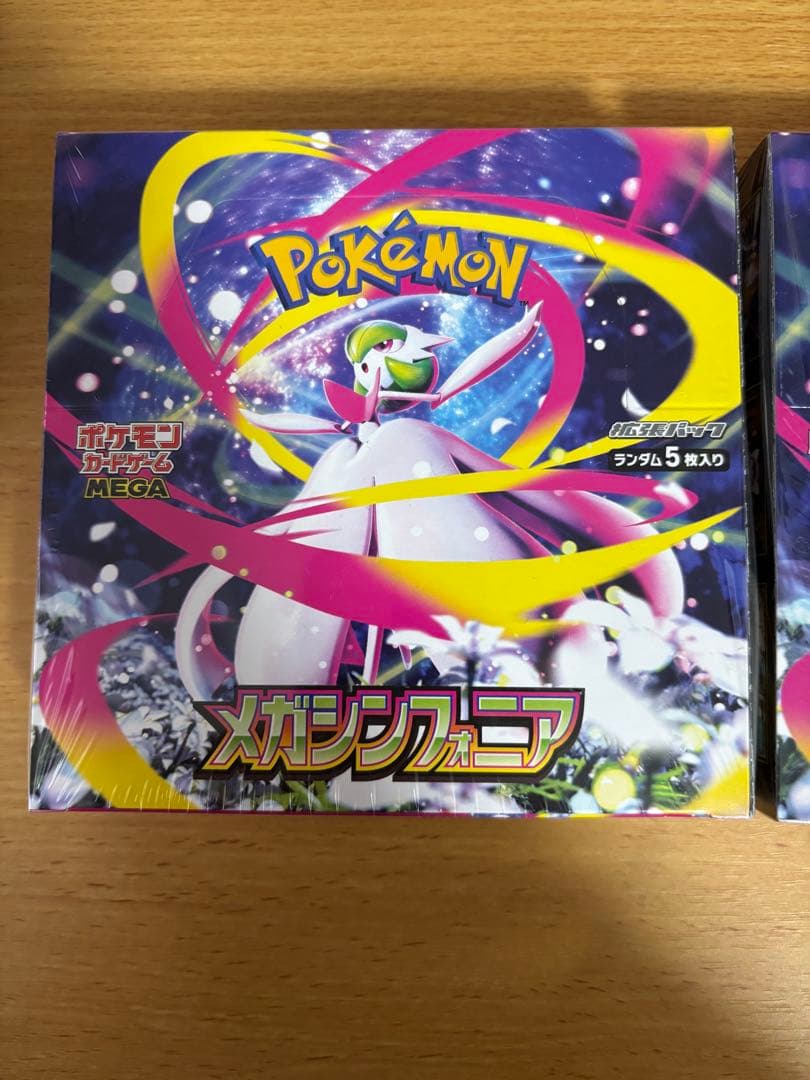 キ*☆様 メガシンフォニアシュリンク付き未開封BOX