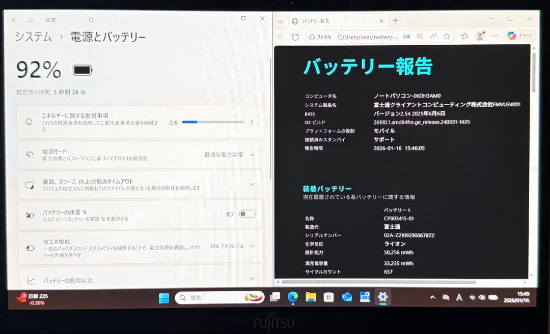 超軽量 LIFEBOOK U9311/F 16GB/256GB Core i7
