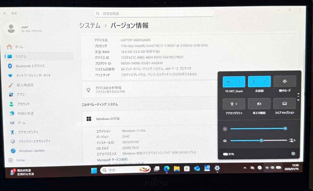 超軽量 LIFEBOOK U9311/F 16GB/256GB Core i7