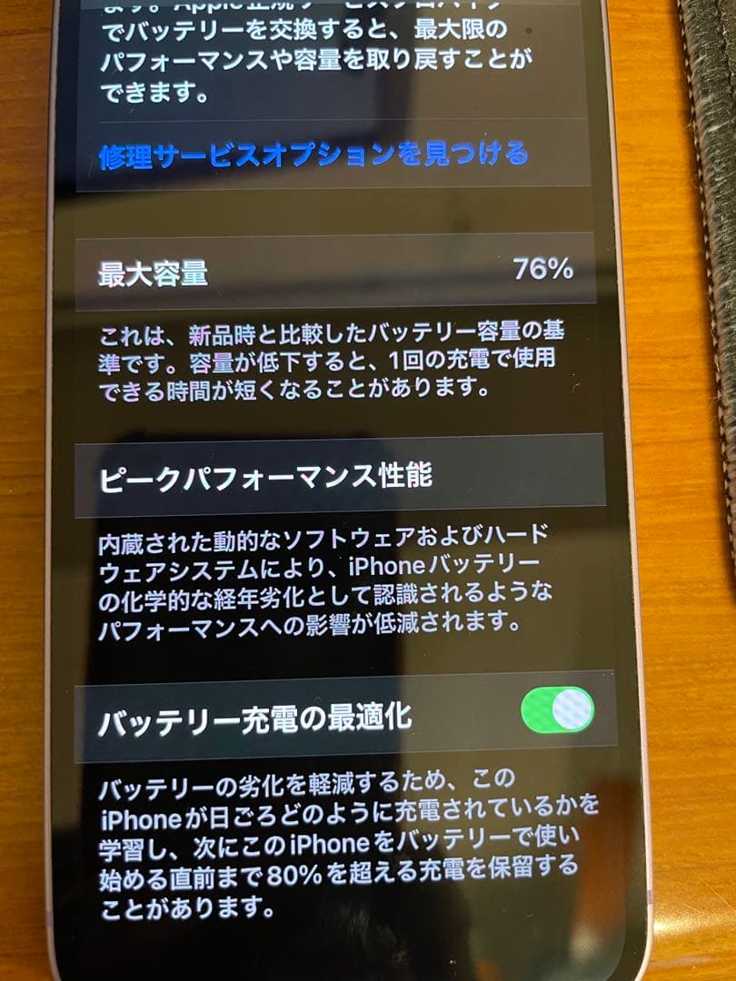 Apple iPhone 12 mini パープル 本体のみ