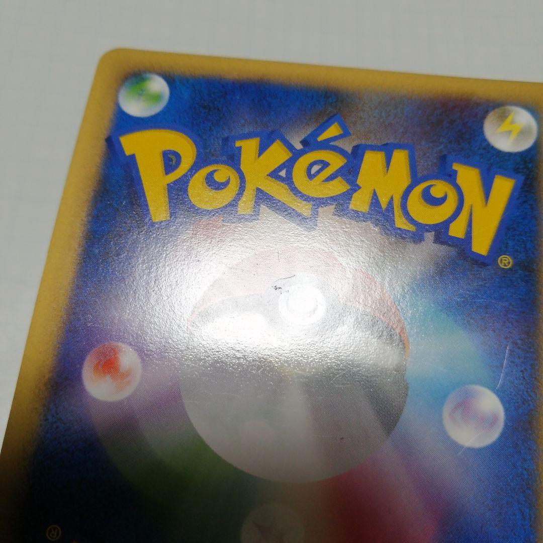 ポケモンカード　勝利のメダル　銅　ピカチュウ　プロモ