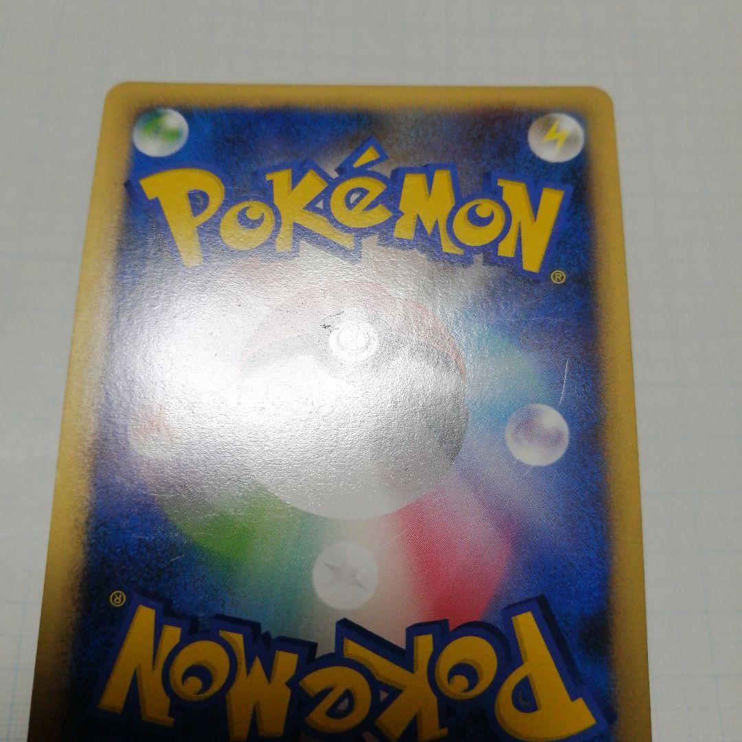 ポケモンカード　勝利のメダル　銅　ピカチュウ　プロモ