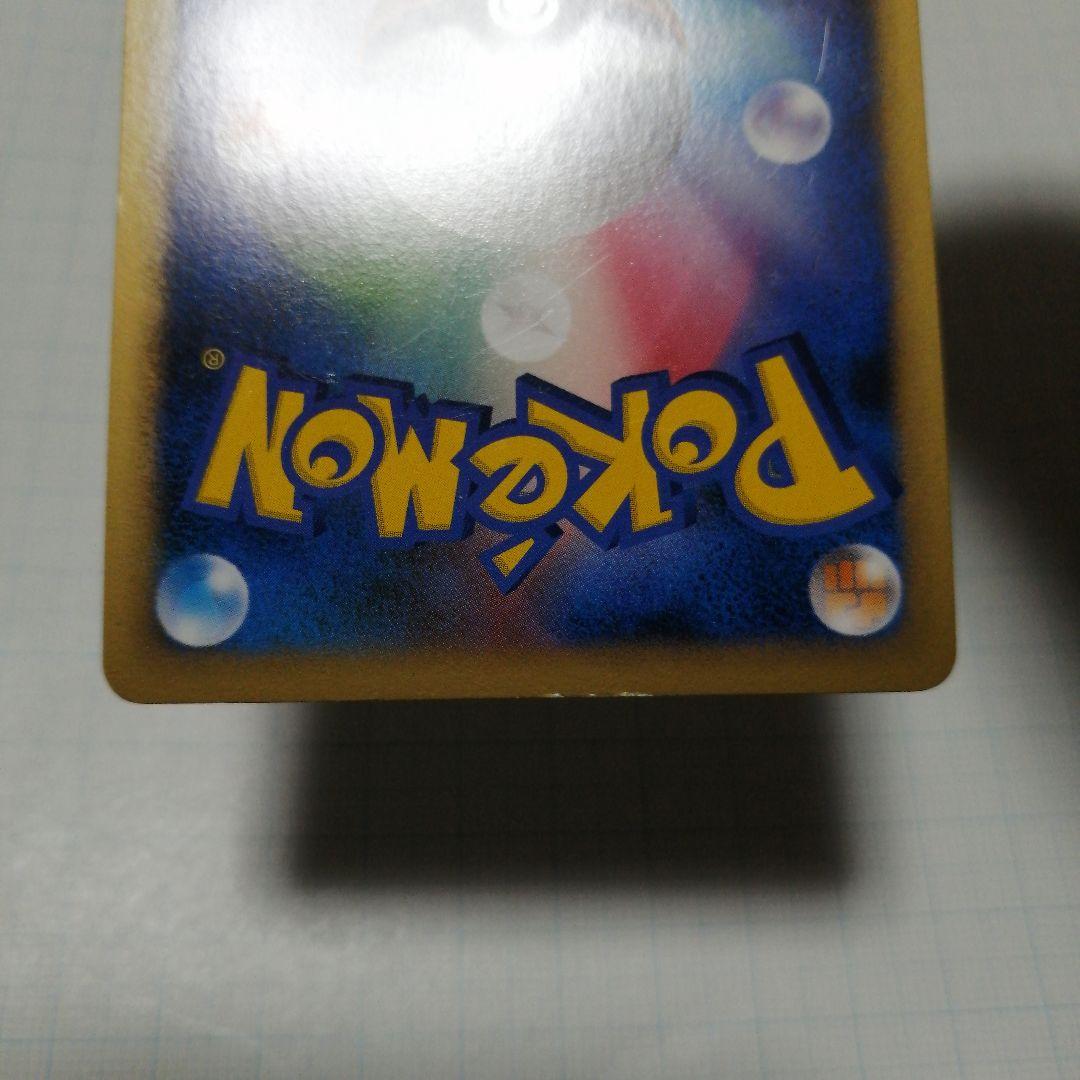 ポケモンカード　勝利のメダル　銅　ピカチュウ　プロモ