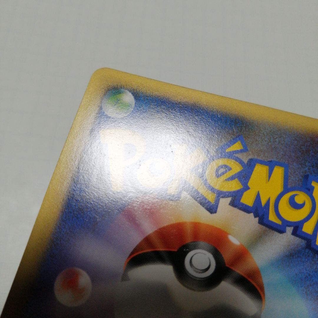 ポケモンカード　勝利のメダル　銅　ピカチュウ　プロモ