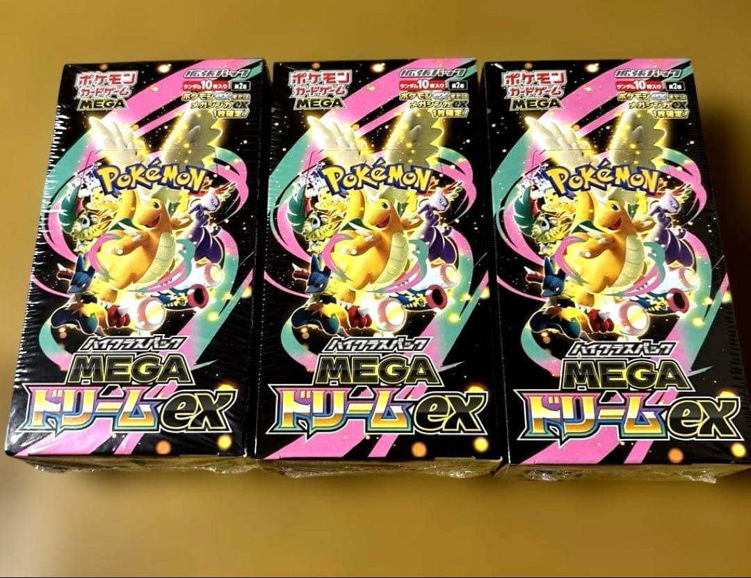 【未開封】MEGAドリームEX BOX シュリンク付き 3箱 ポケモンカード