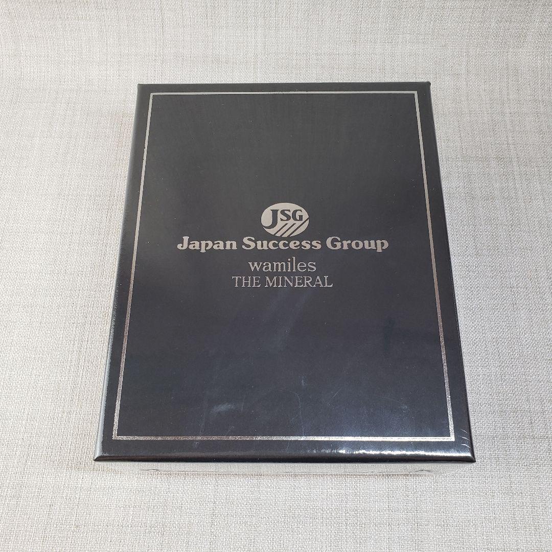 ④新品 ワミレス ザ ミネラルセット wamiles THE MINERAL