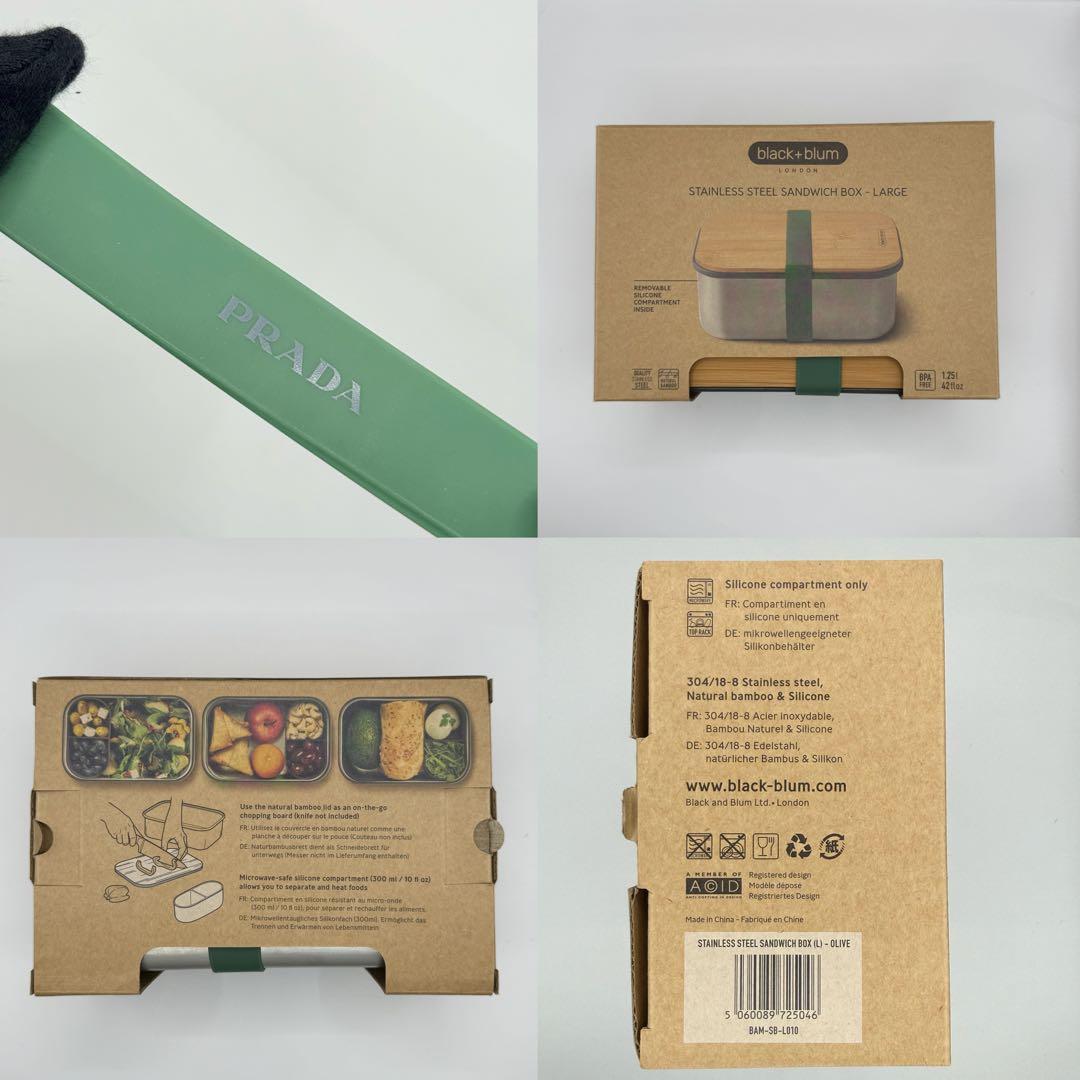 PRADA ステンレススチール 弁当箱 美品