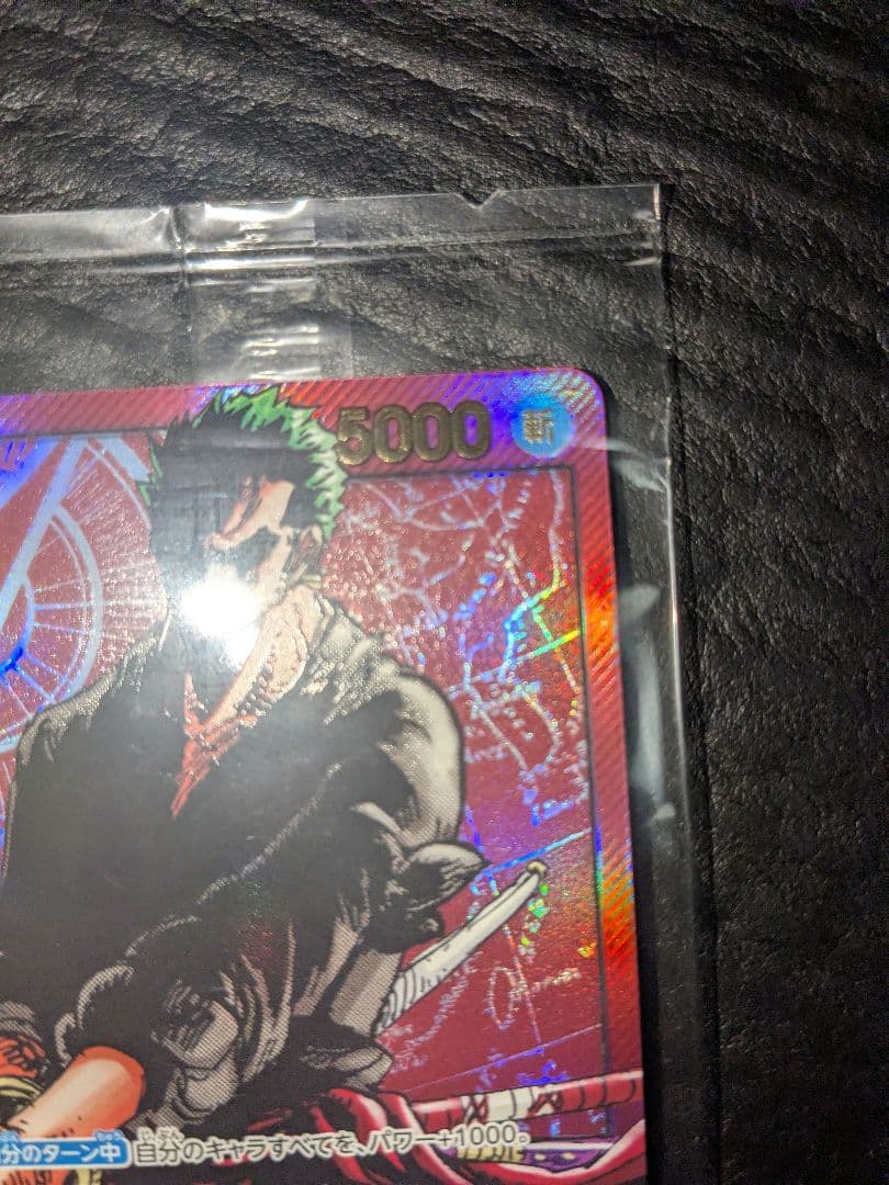 ゾロ　レカフィグ　カードのみ　ワンピースカード