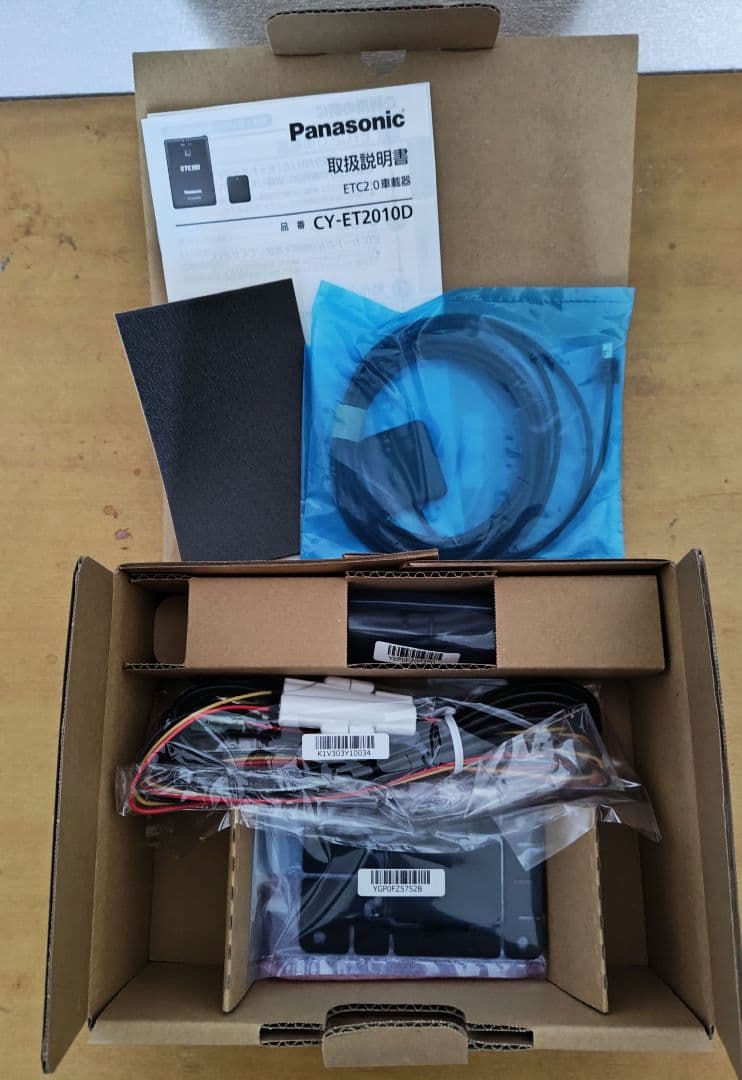 ETC Panasonic CY-ET2010D　CA-AX926D