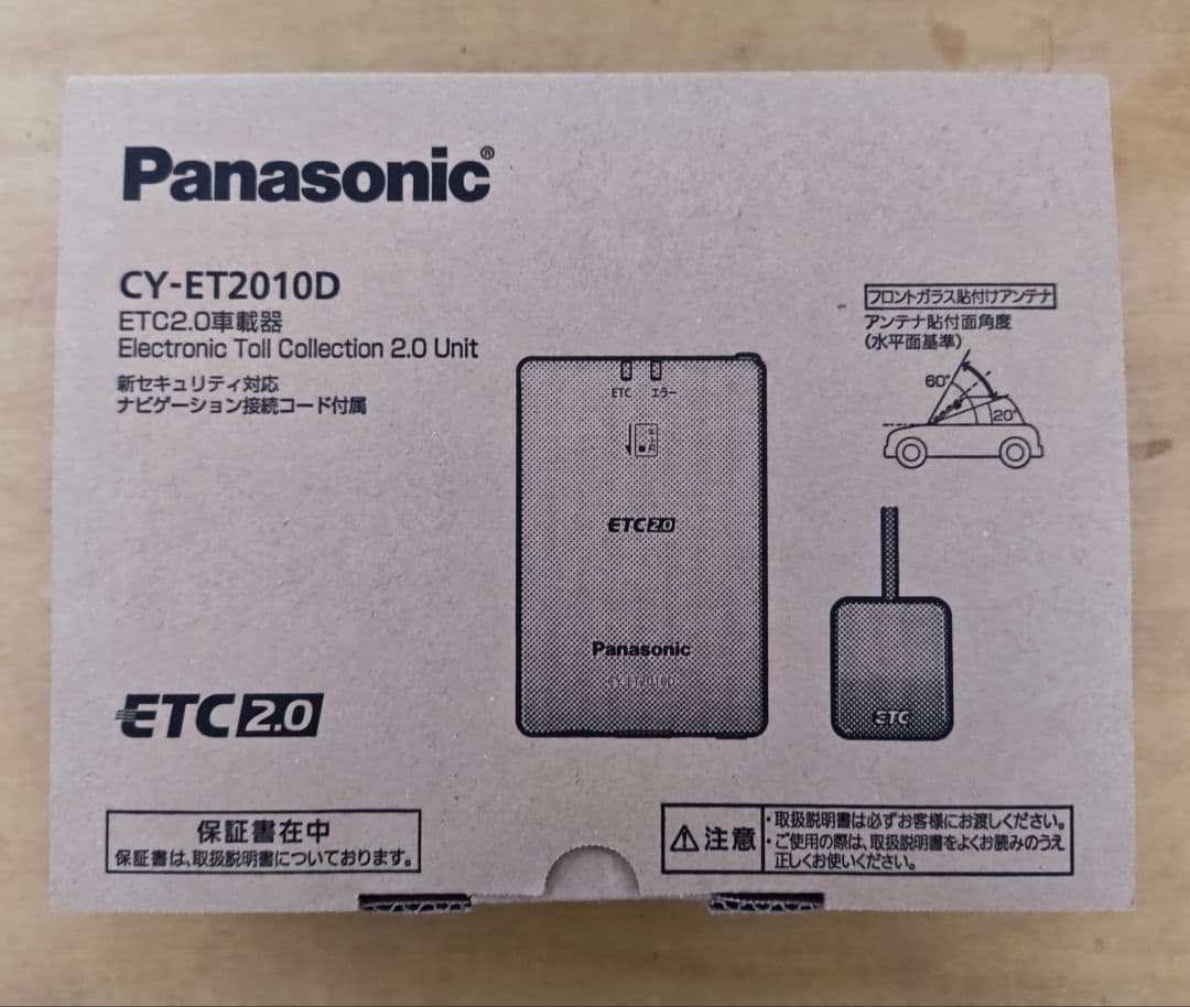 ETC Panasonic CY-ET2010D　CA-AX926D