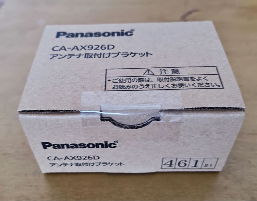 ETC Panasonic CY-ET2010D　CA-AX926D