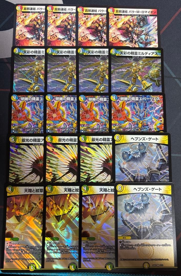 巨大アルファディオス トリーヴァアルファディオス