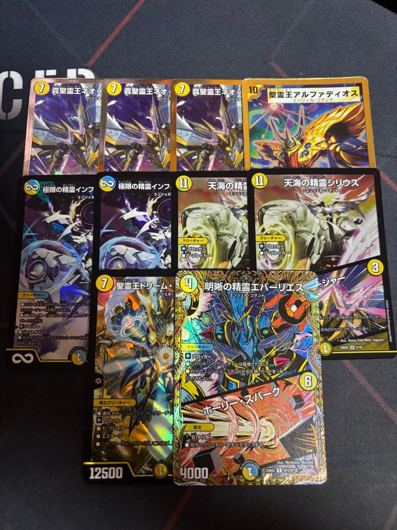 巨大アルファディオス トリーヴァアルファディオス