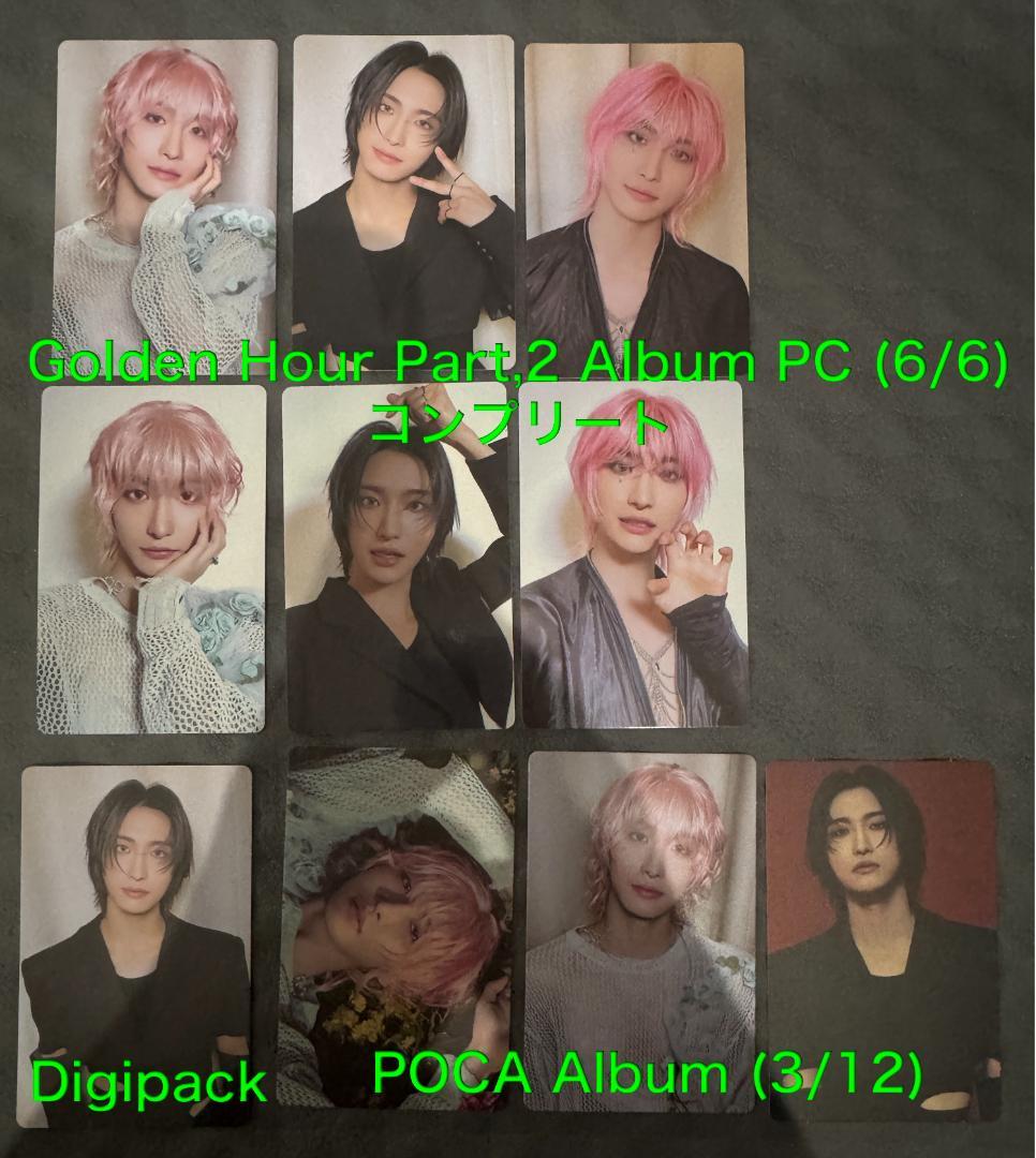 ATEEZ ソンファ 170枚 トレカ まとめ コンプ多数