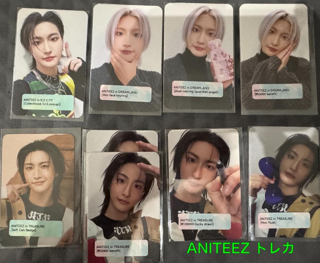 ATEEZ ソンファ 170枚 トレカ まとめ コンプ多数
