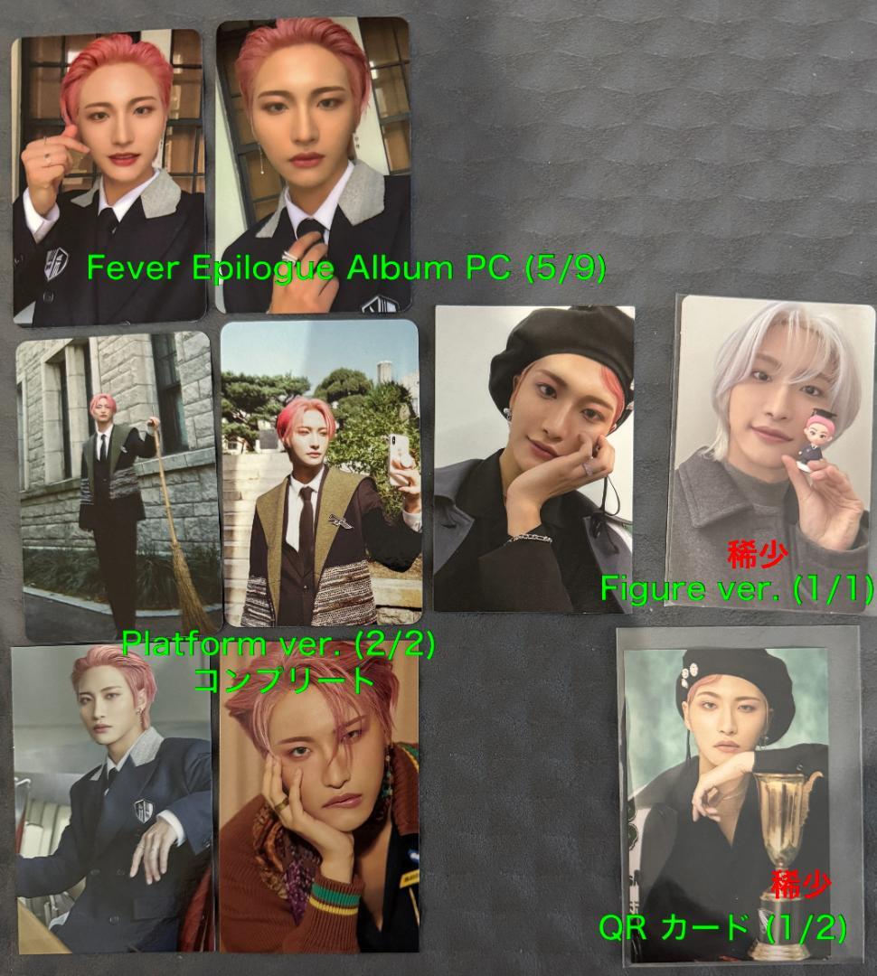 ATEEZ ソンファ 170枚 トレカ まとめ コンプ多数