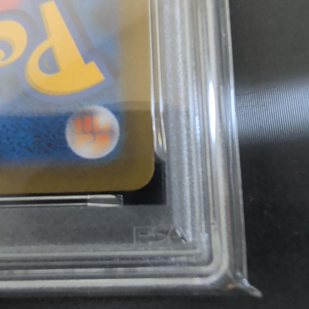 ヒトカゲ PSA 10 マスターボール・リバースホロ