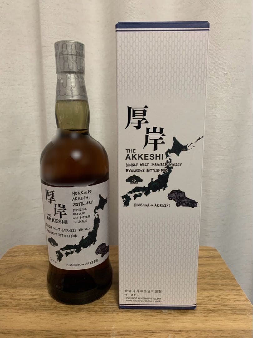 厚岸キムラ　ウイスキー