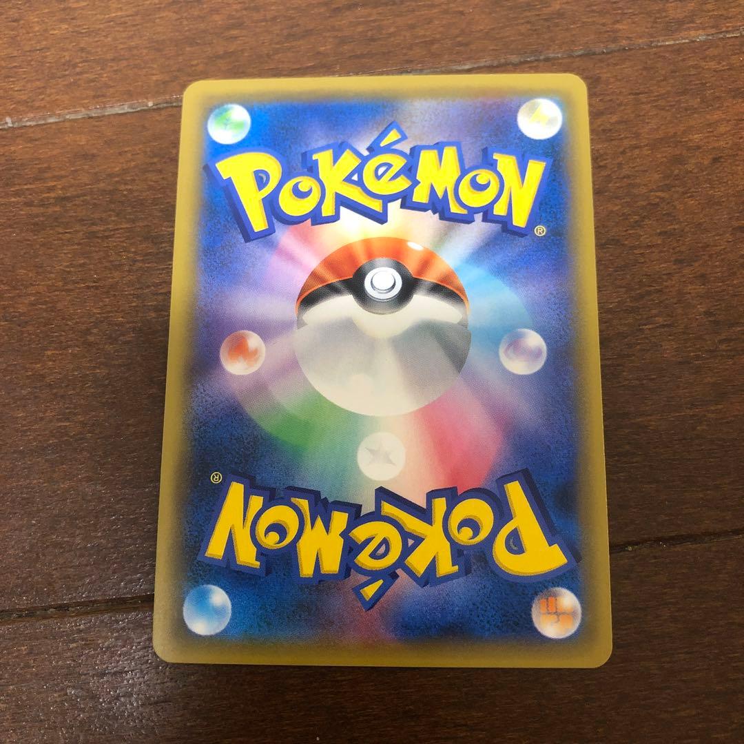 ポケモンカード　シロナSR 153/150 SM8b