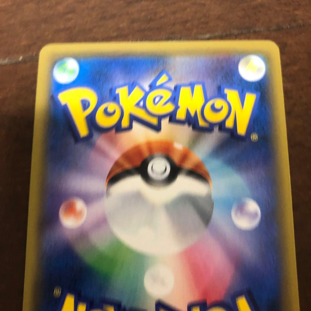 ポケモンカード　シロナSR 153/150 SM8b