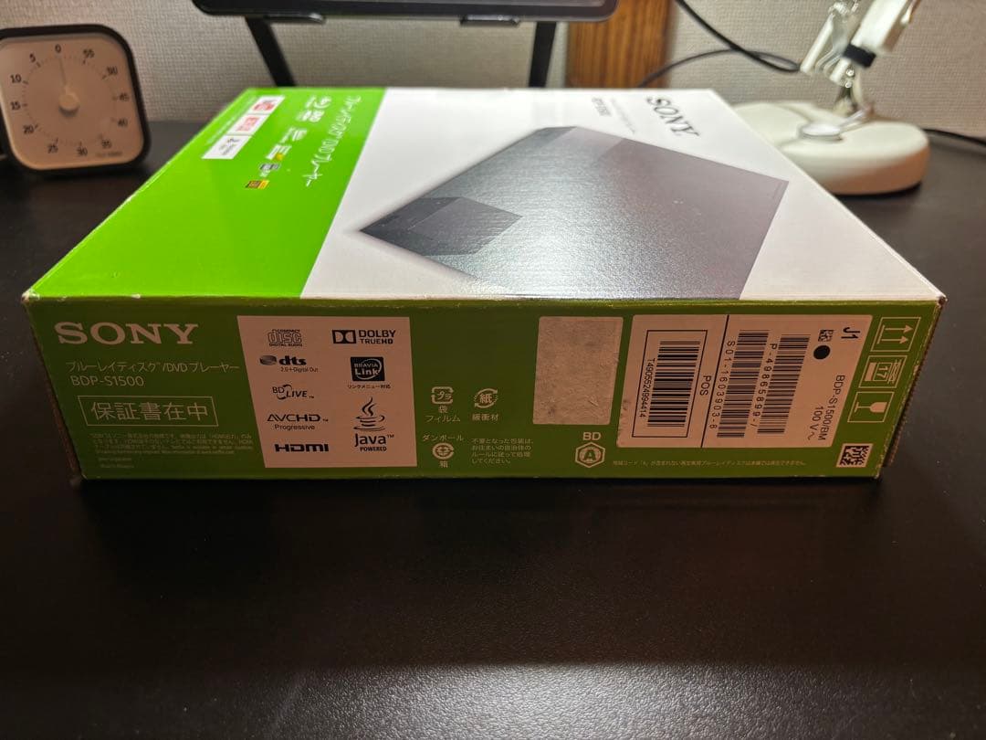 SONY ブルーレイ・ディスク/DVDプレイヤー　BDP-S1500
