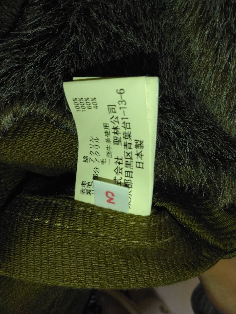 BLUE BLUE デッキジャケット 聖林公司 サイズ3