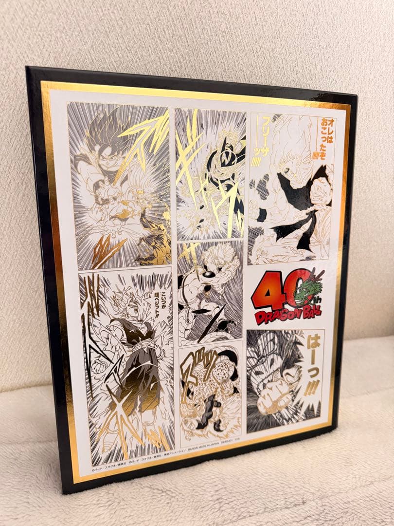 ドラゴンボールスーパーダイバーズ 9ポケットバインダーセット