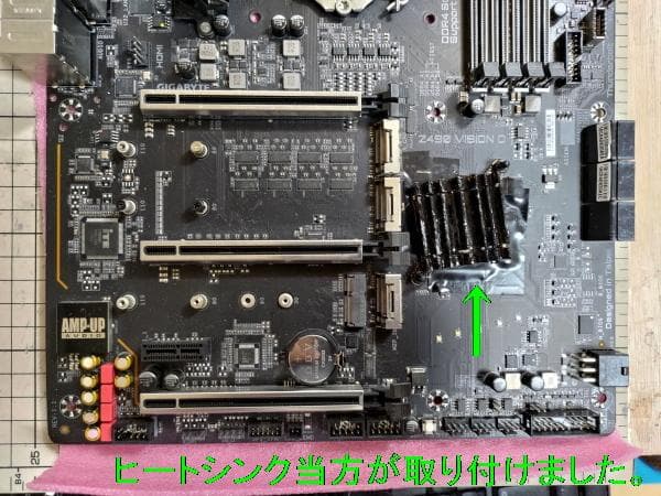 GIGABYTE Z490 VISION D とCorei3-10105Fセット