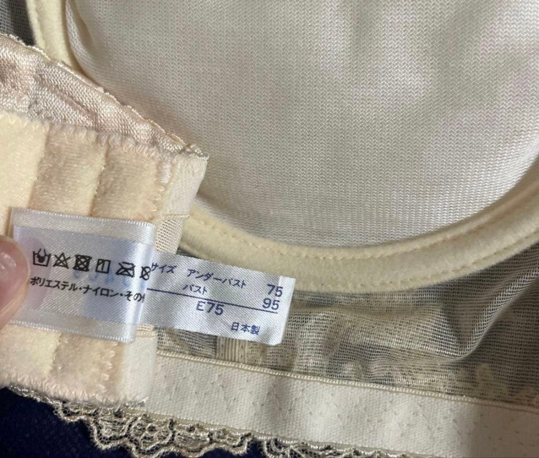 フォーシスアンドカンパニー ブライダルインナー 3点セット