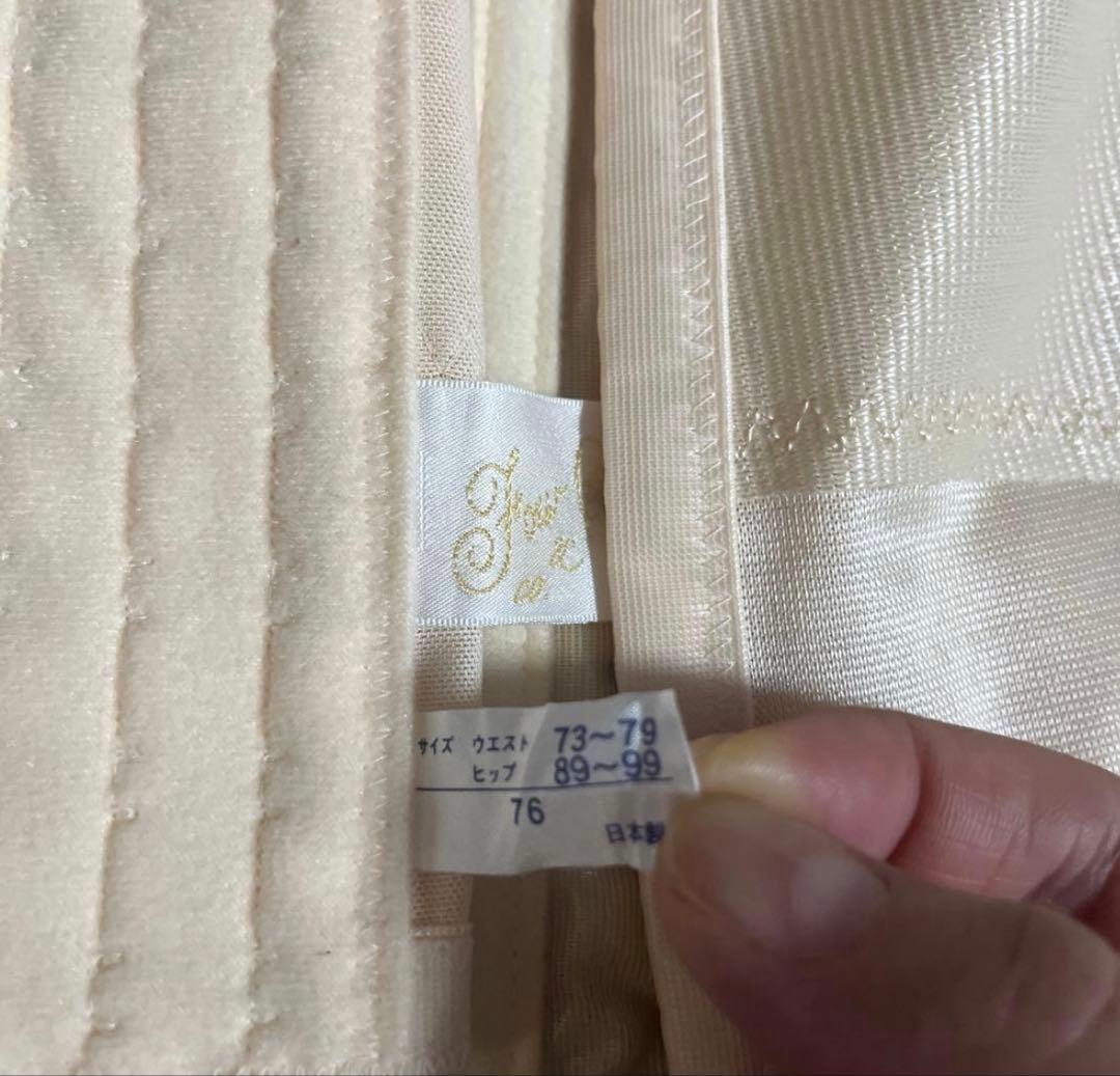 フォーシスアンドカンパニー ブライダルインナー 3点セット