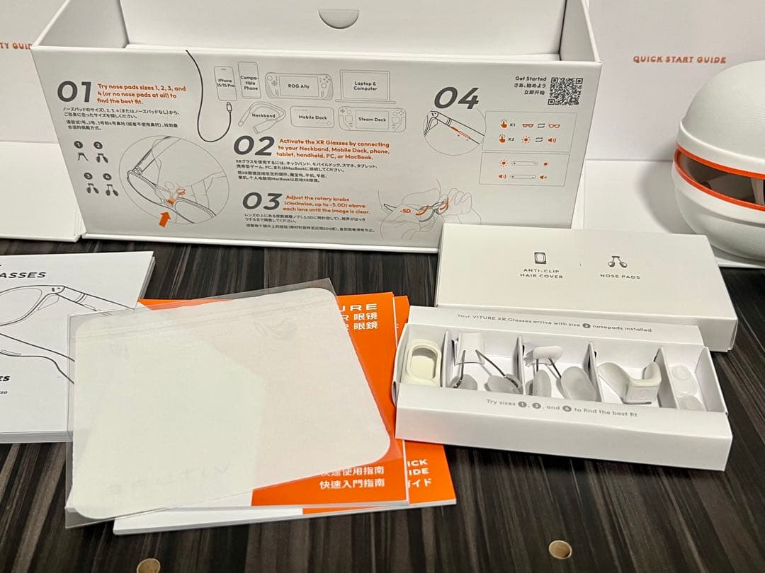 ［数量限定モデル］Viture Pro XRグラス Gacktモデル