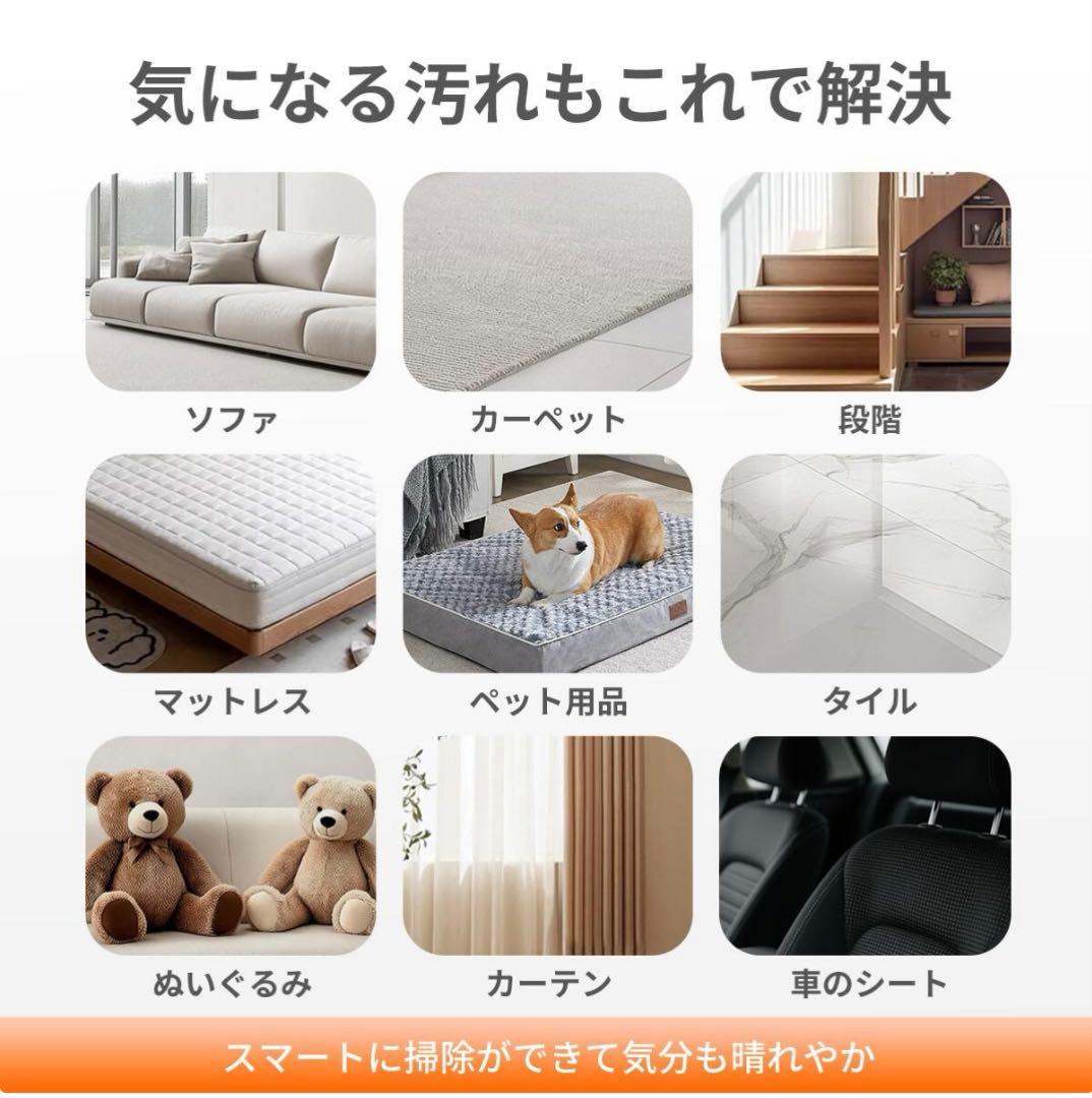 solemood カーペットクリーナー スチーム機能付 最大吸引力16000Pa