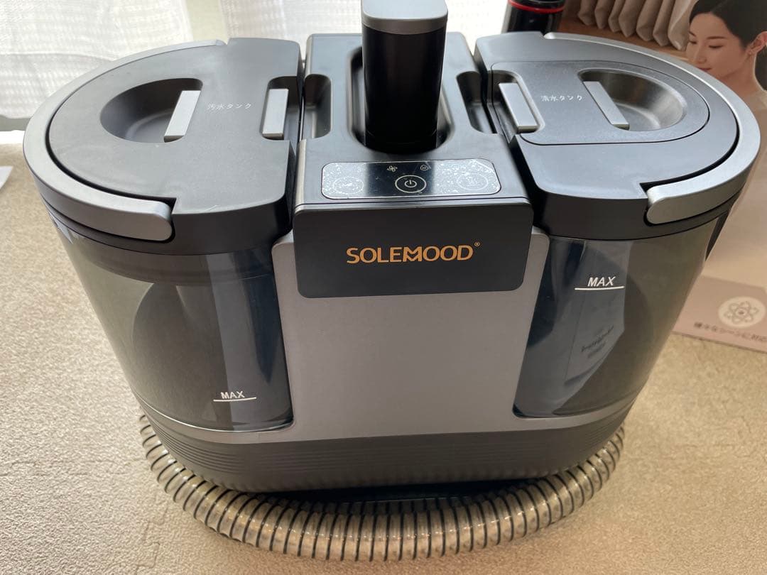 solemood カーペットクリーナー スチーム機能付 最大吸引力16000Pa