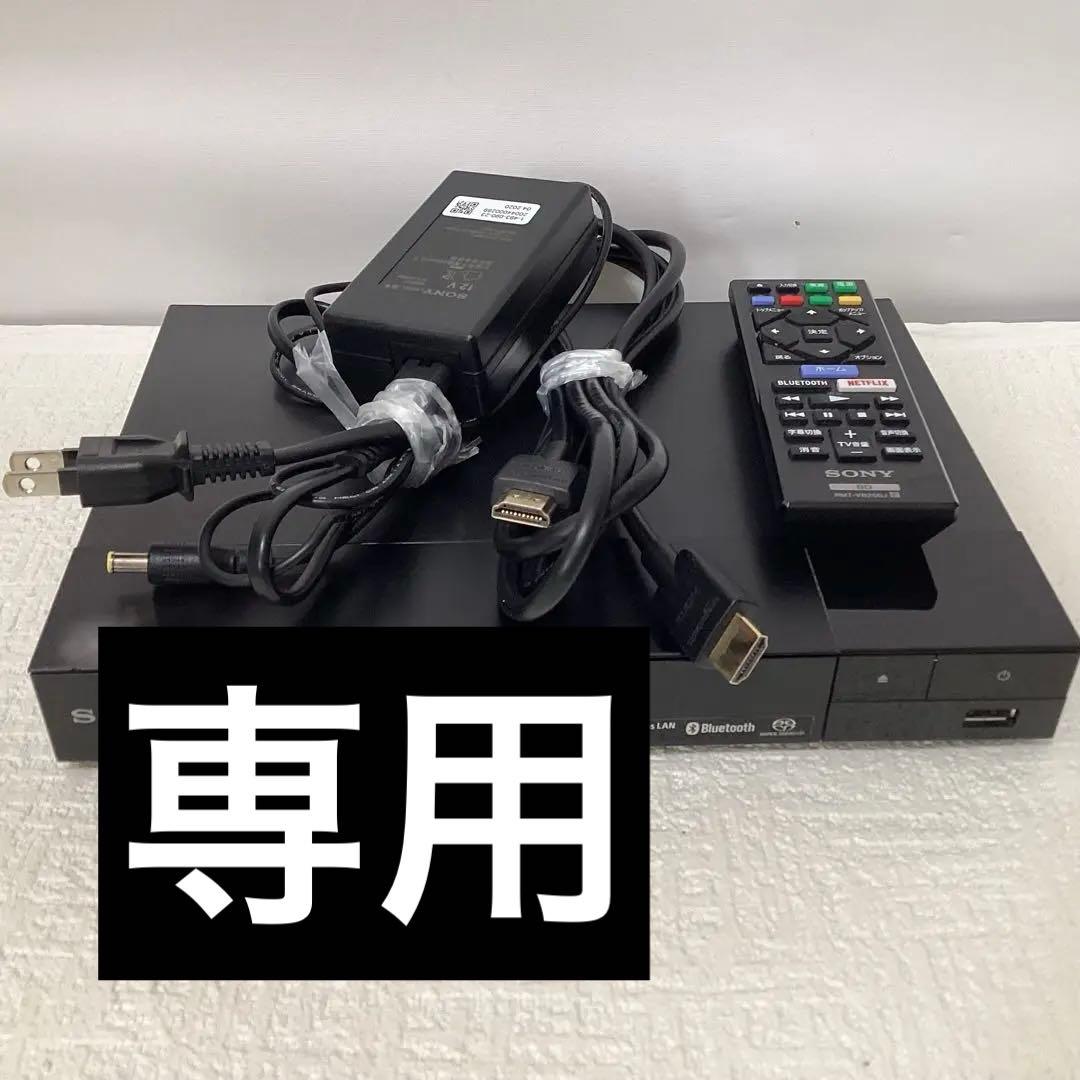 SONY SDP-S6700 ブルーレイディスク/DVDプレーヤー