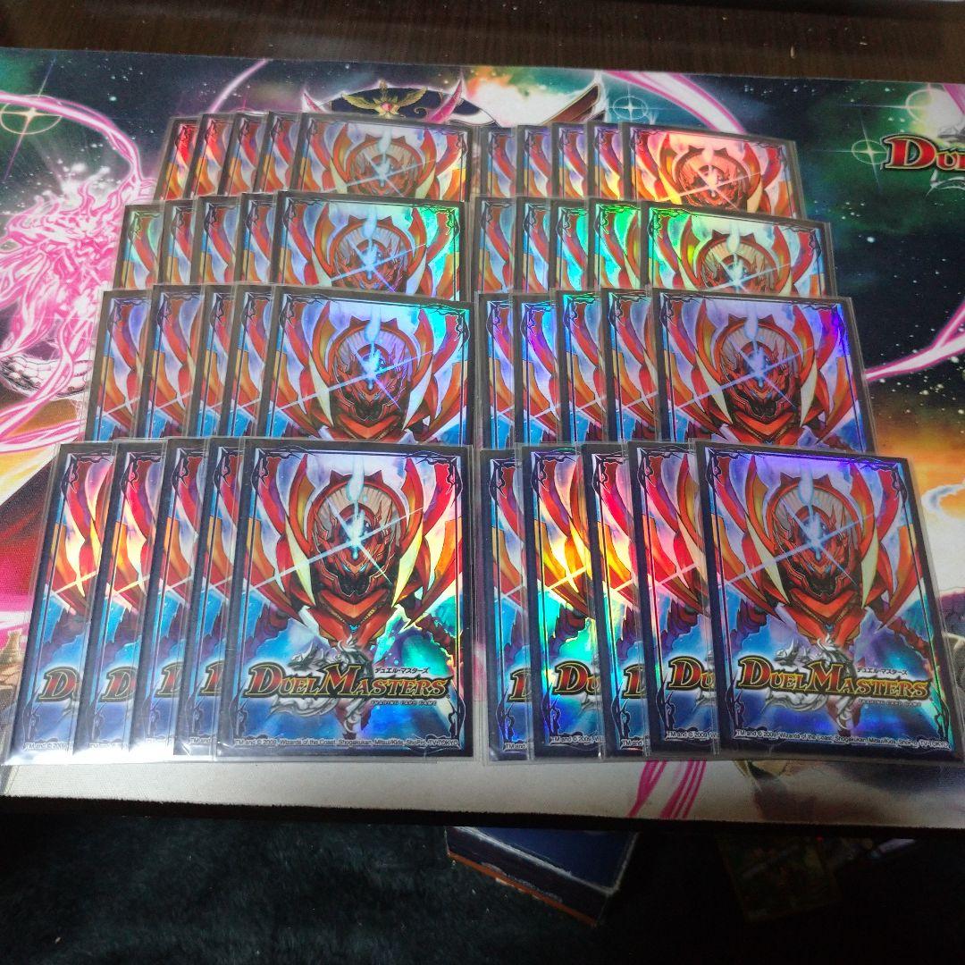 最終値下げ サガループ 優勝デッキ 殿堂ゼロ