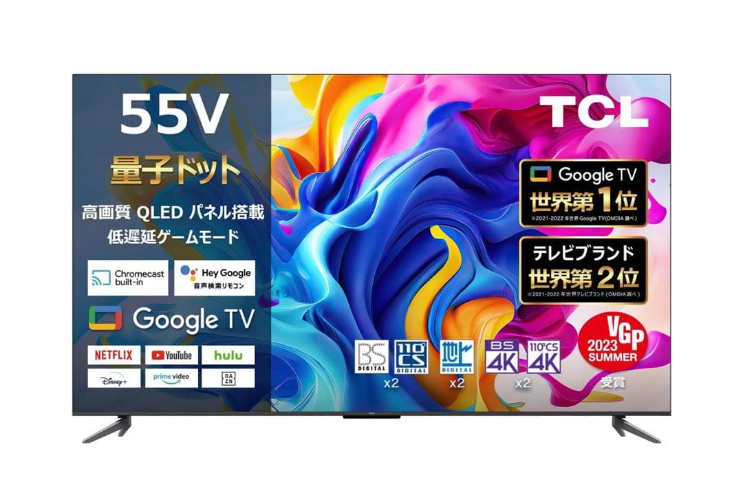 TCL 55型4K液晶テレビ　2023年製美品