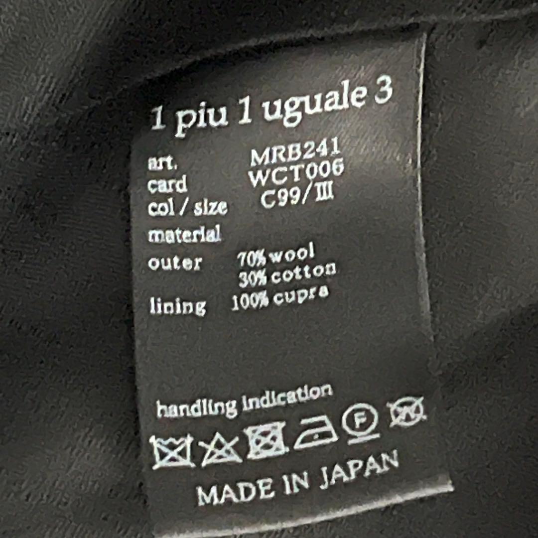 【美品】COMPRESSION STRIPE FLANO JERSEY　スーツ