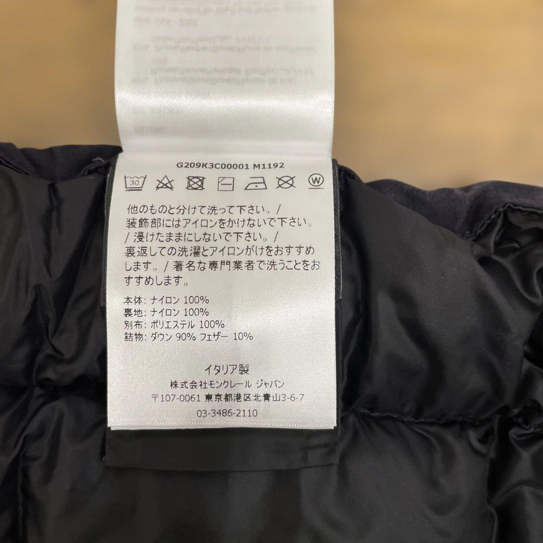 MONCLER HYKE ダウンマフラー　モンクレール ネイビー